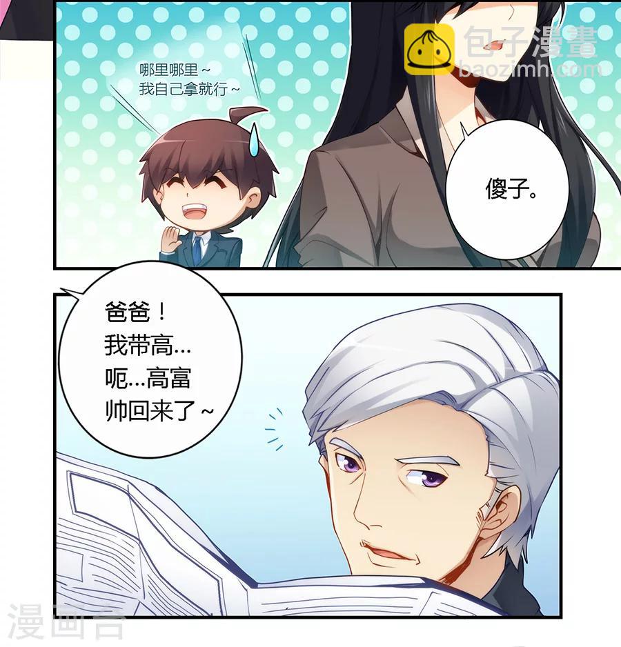 第47话-第47话