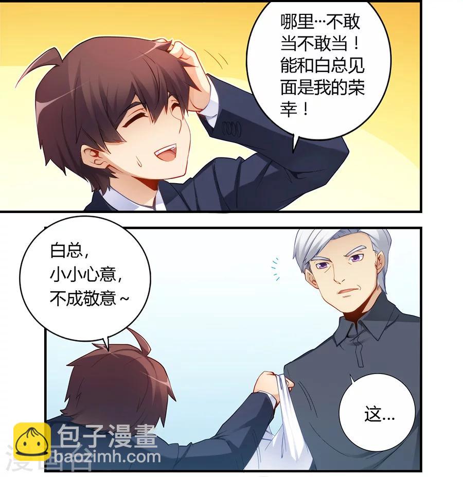 第47话-第47话