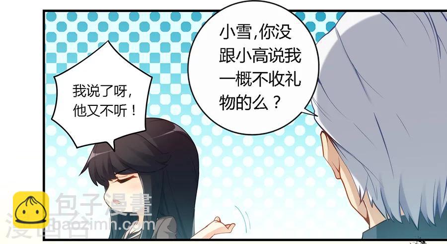 第47话-第47话