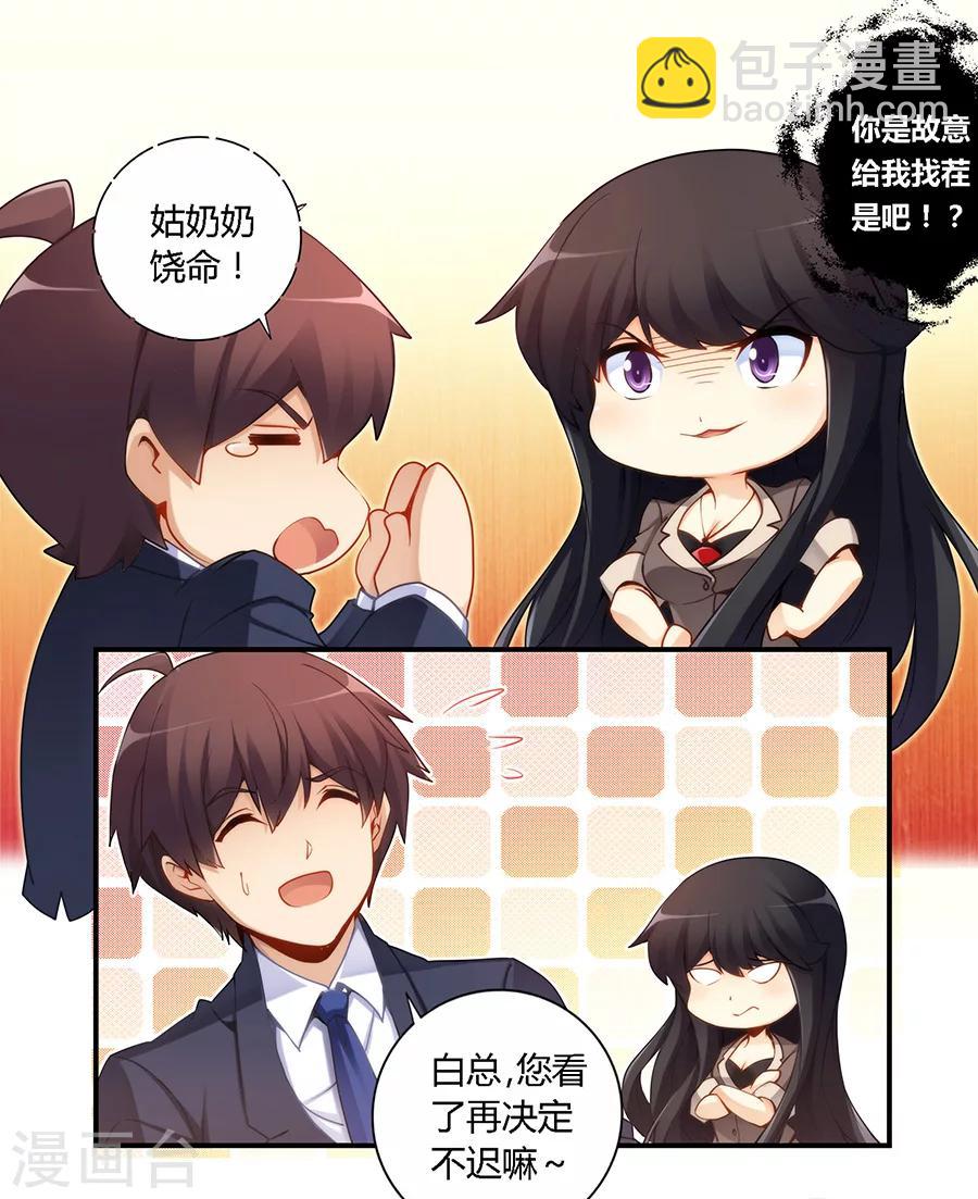 第47话-第47话