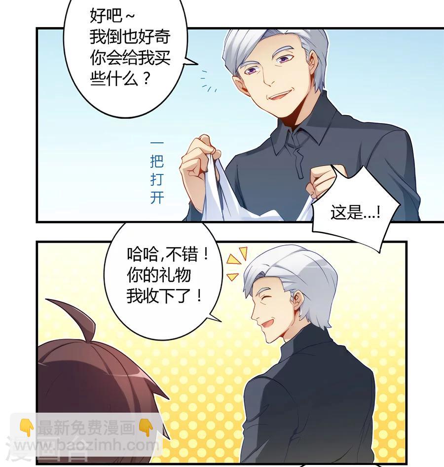 第47话-第47话