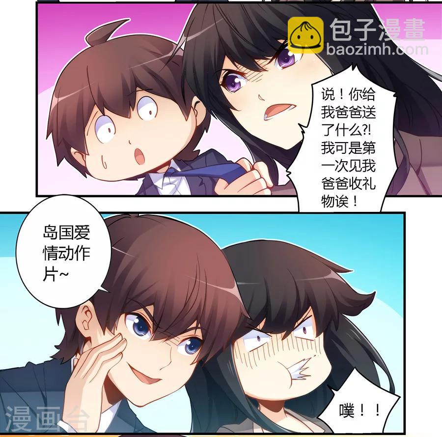 第47话-第47话