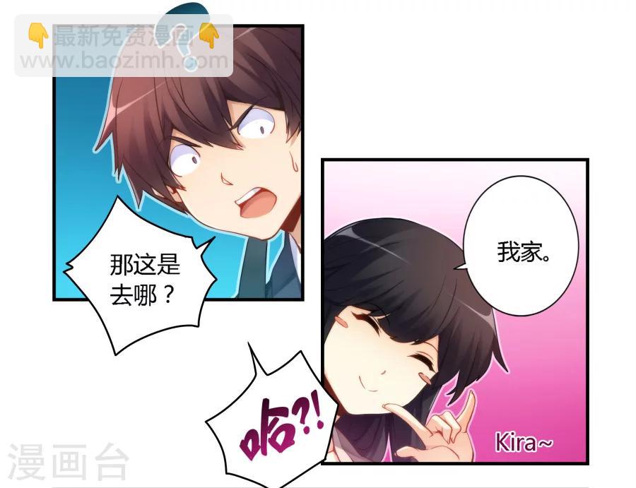 第47话-第47话