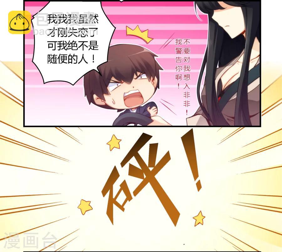 第47话-第47话
