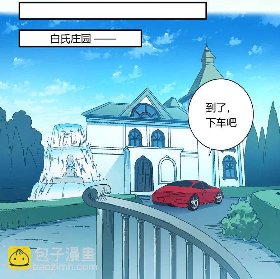 第47话-第47话
