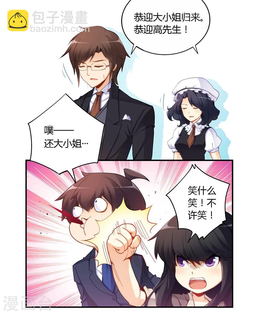 第47话-第47话