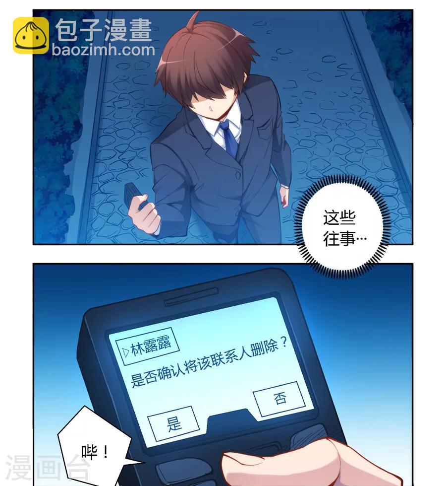第49话-第49话