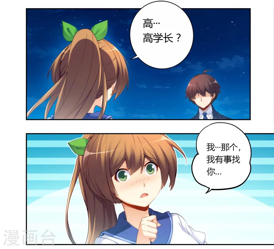第49话-第49话