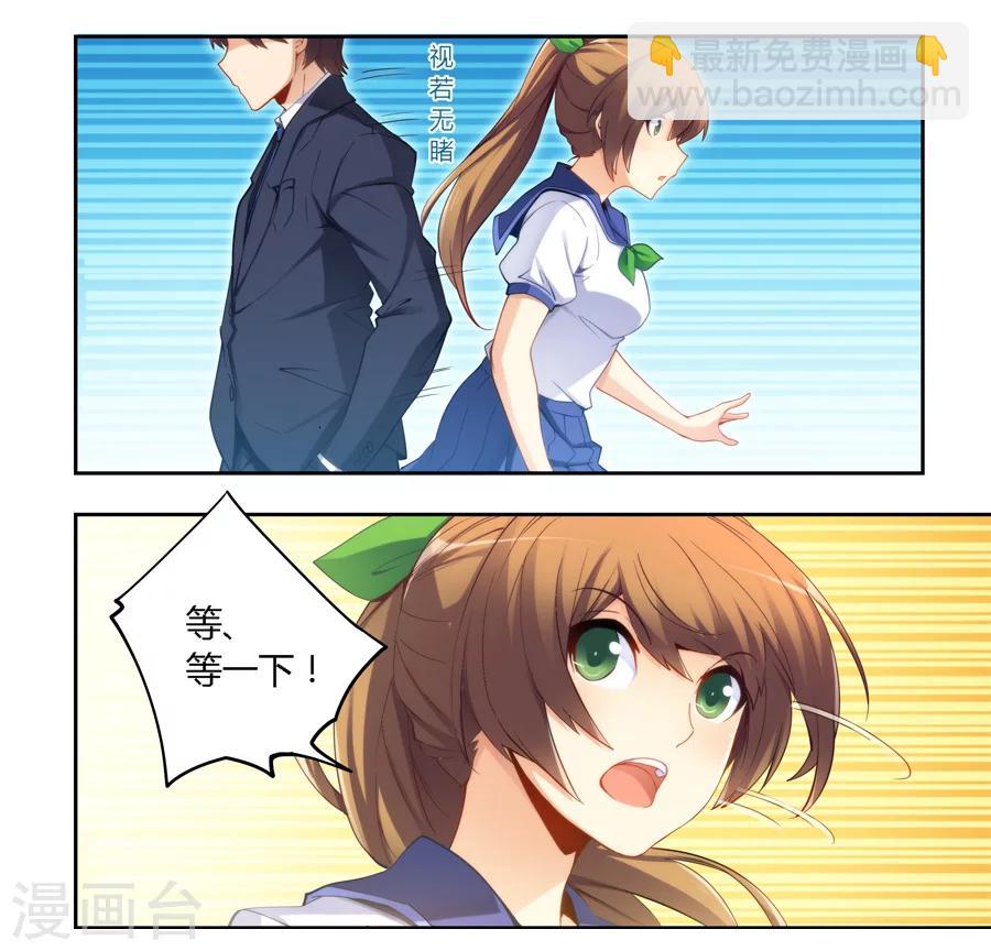 第49话-第49话