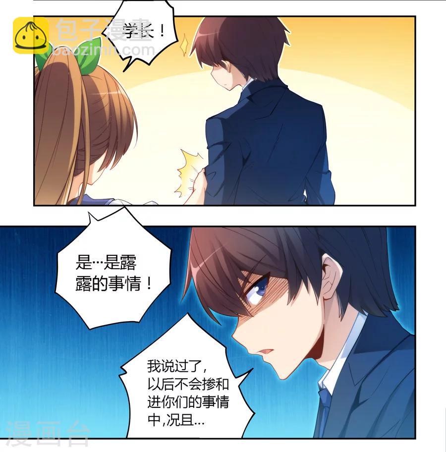 第49话-第49话