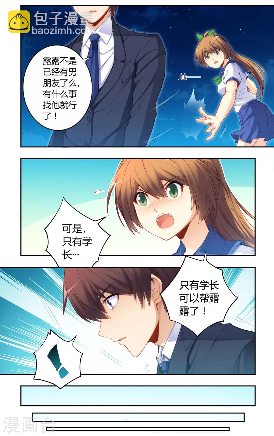 第49话-第49话