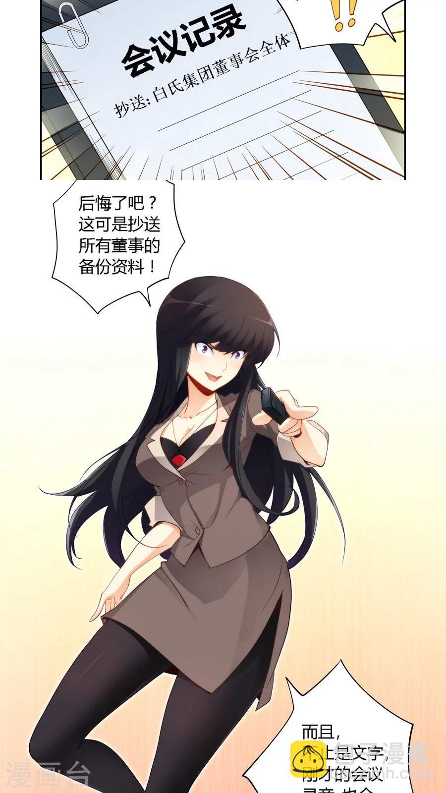 第51话-第51话
