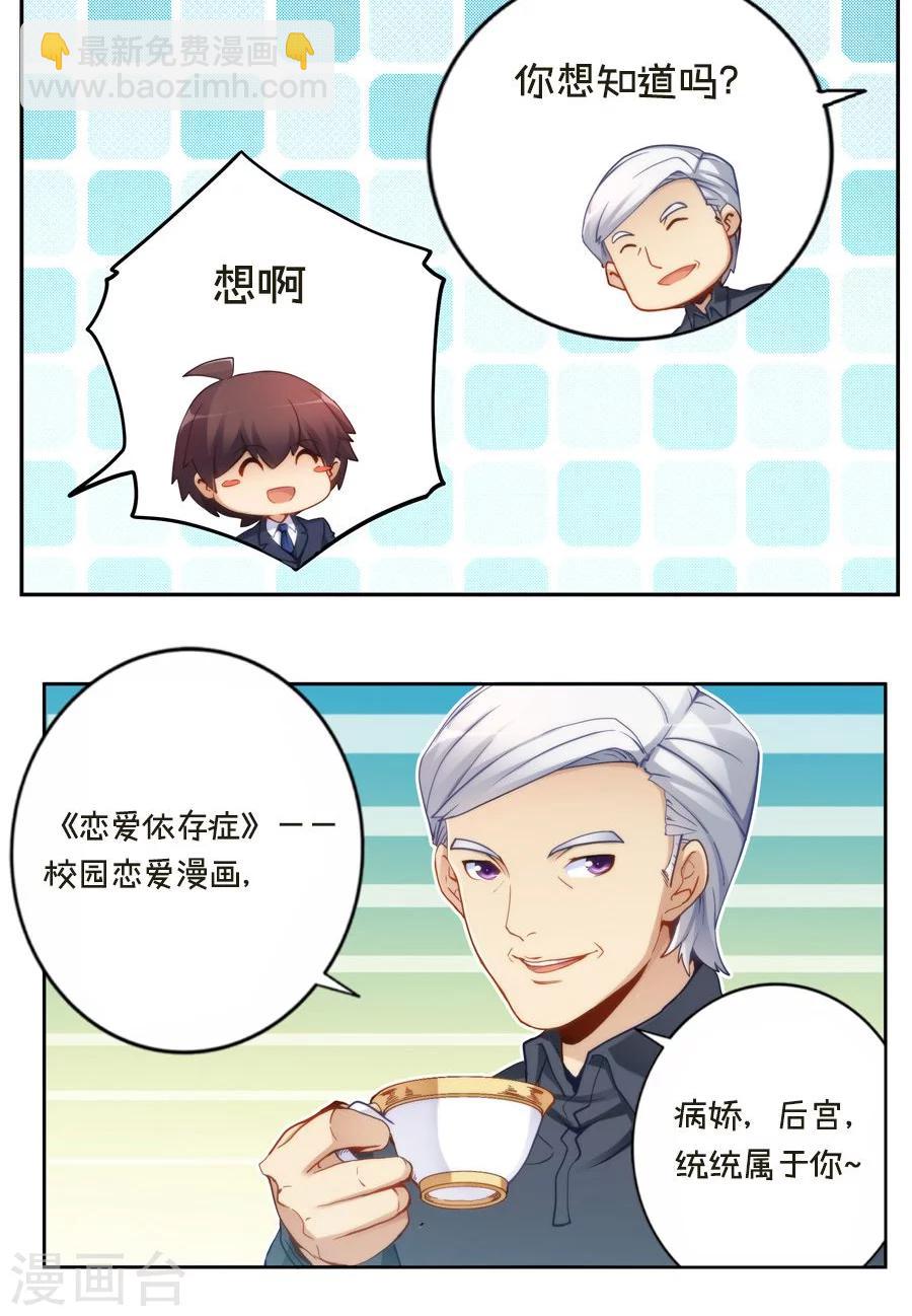 第51话-第51话