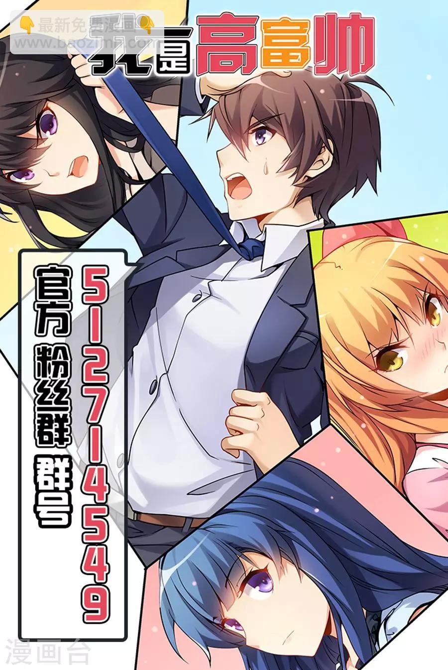 第51话-第51话