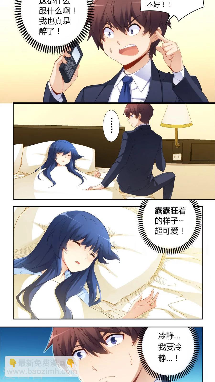 第51话-第51话