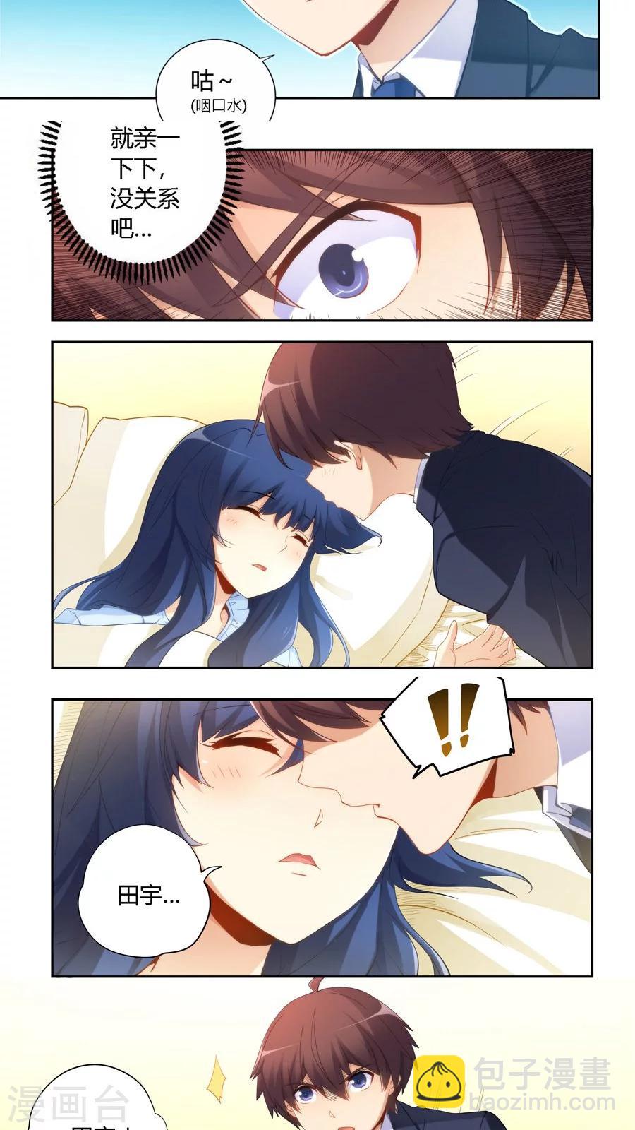 第51话-第51话