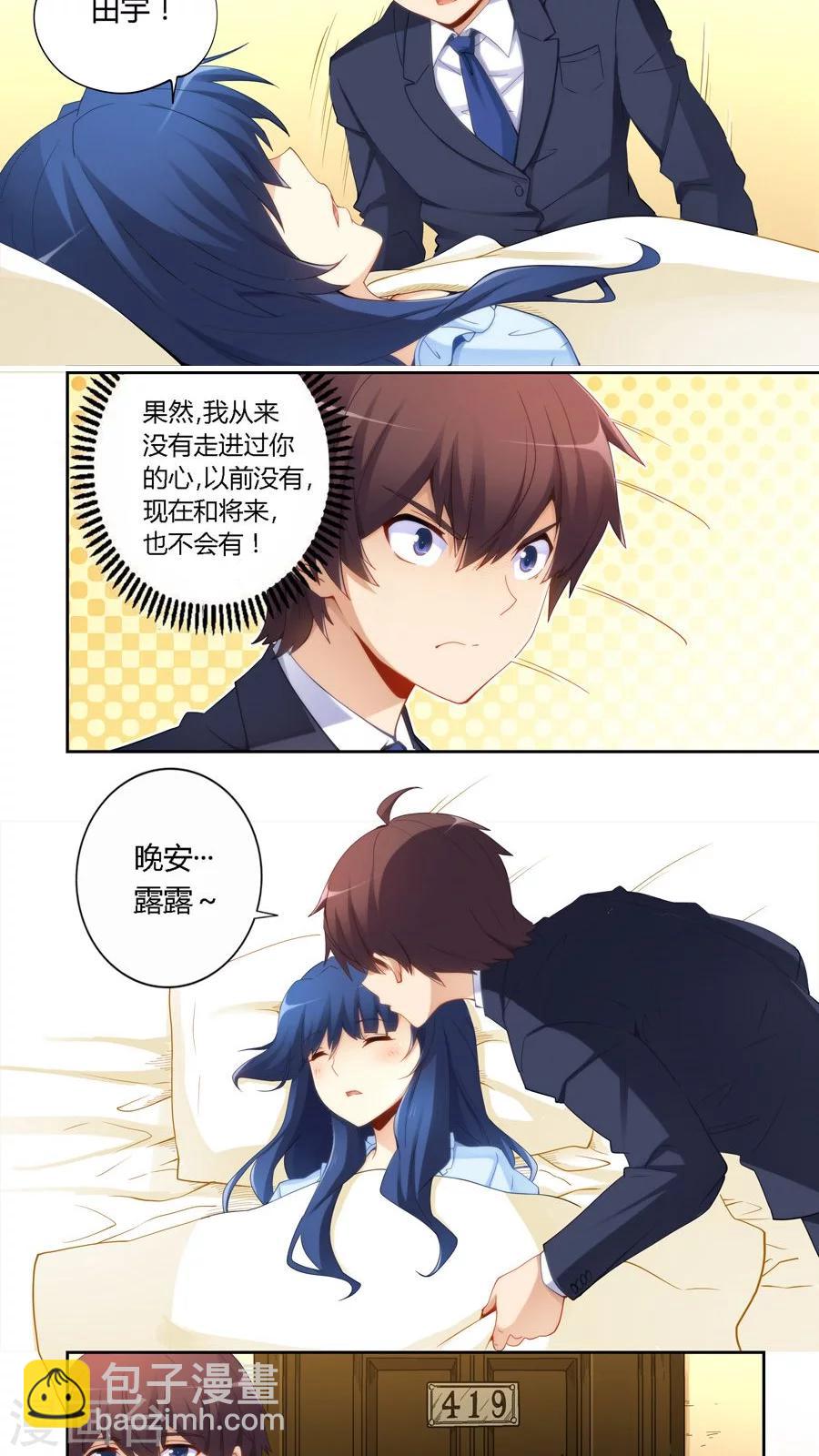第51话-第51话