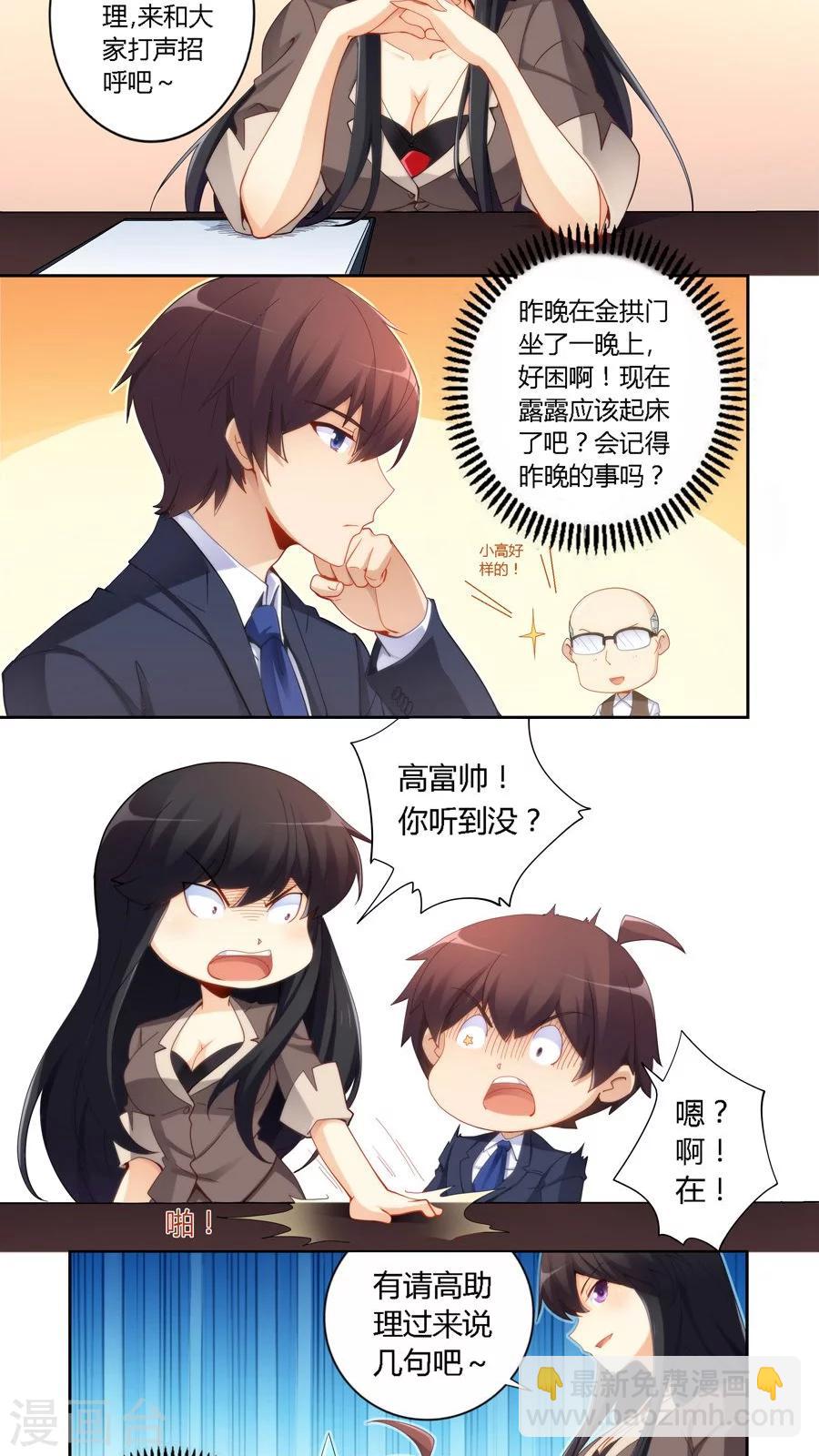 第51话-第51话