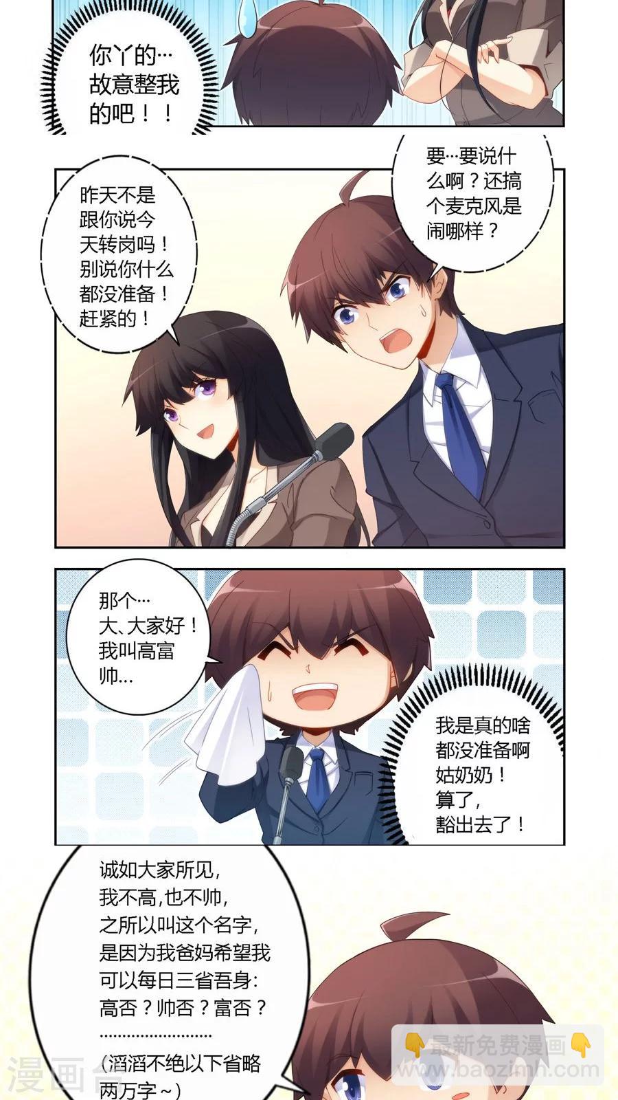 第51话-第51话