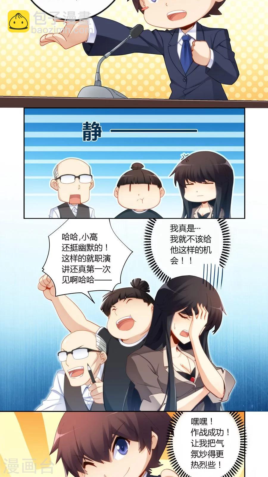 第51话-第51话