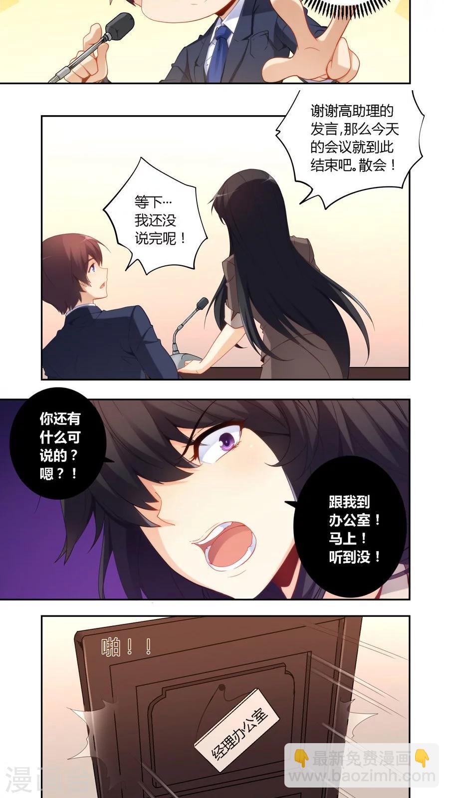 第51话-第51话