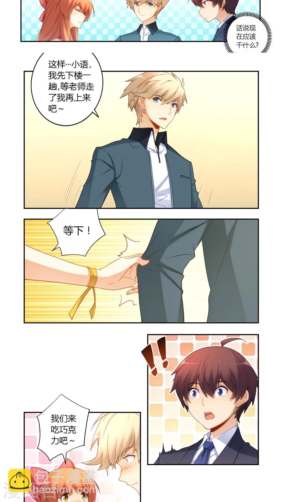 第53话-第53话