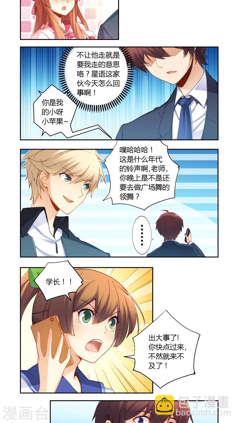 第53话-第53话