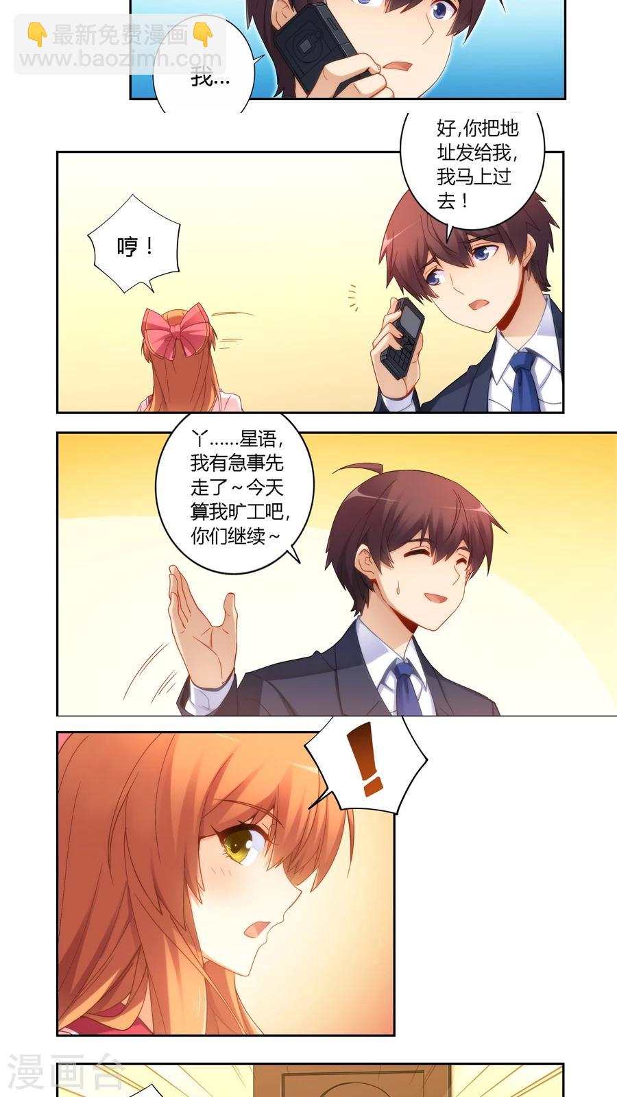 第53话-第53话