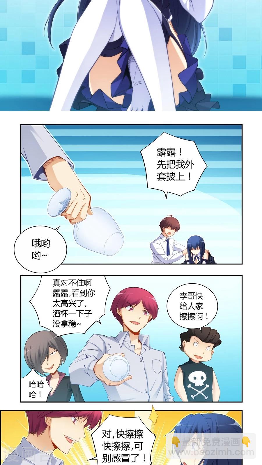 第55话-第55话