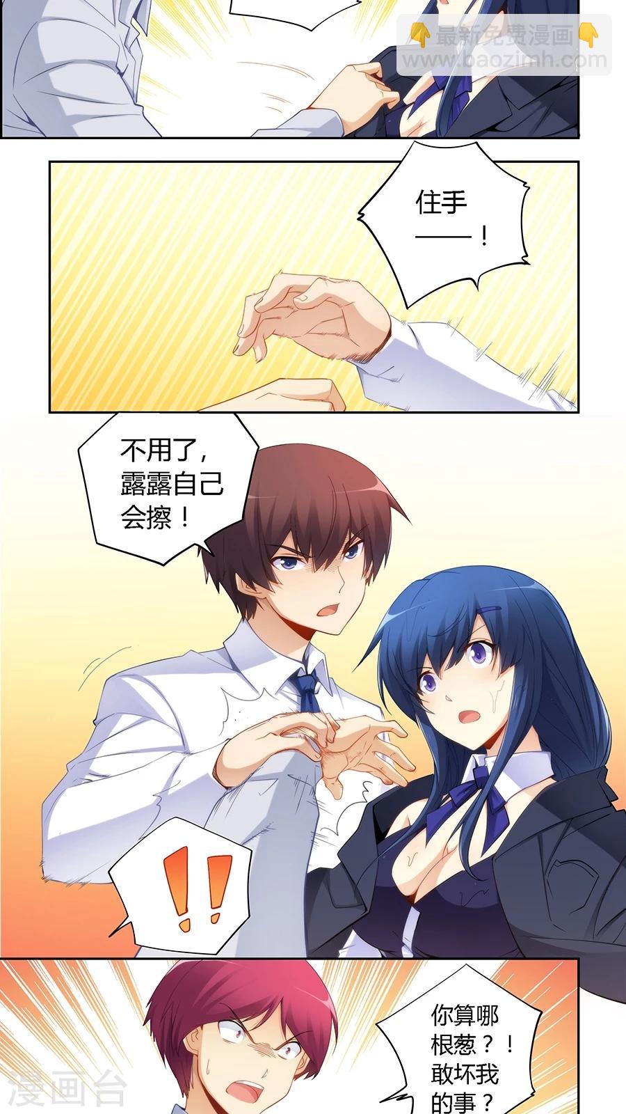 第55话-第55话
