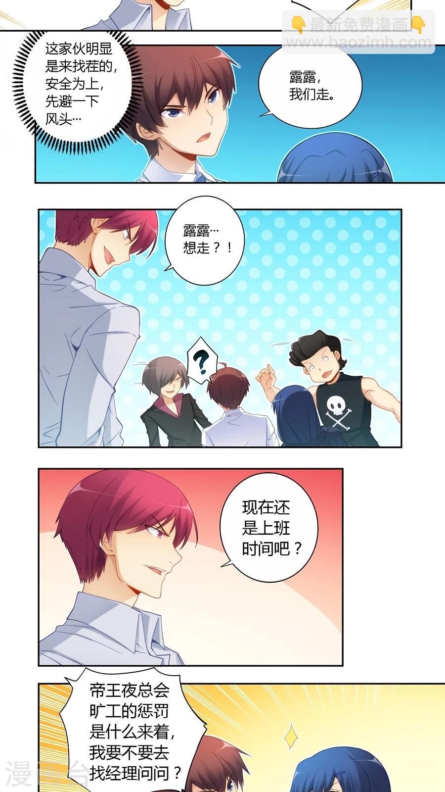 第55话-第55话