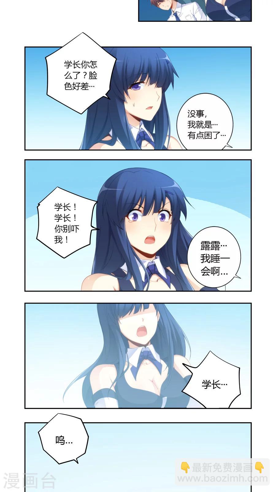 第57话-第57话