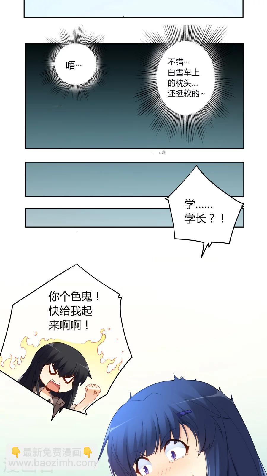第57话-第57话
