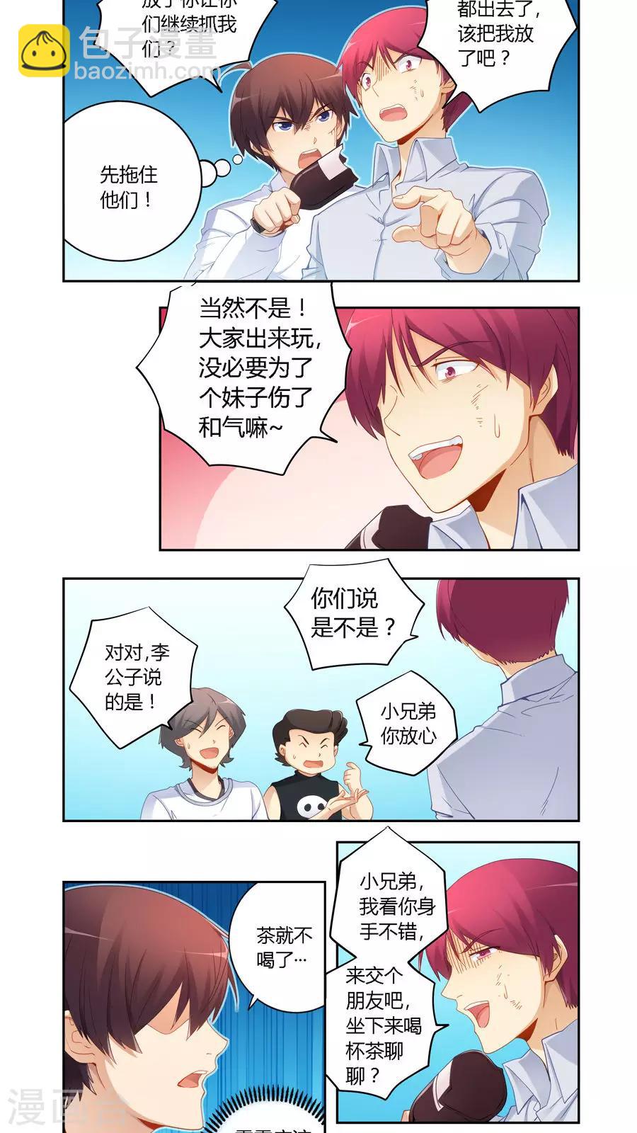 第57话-第57话