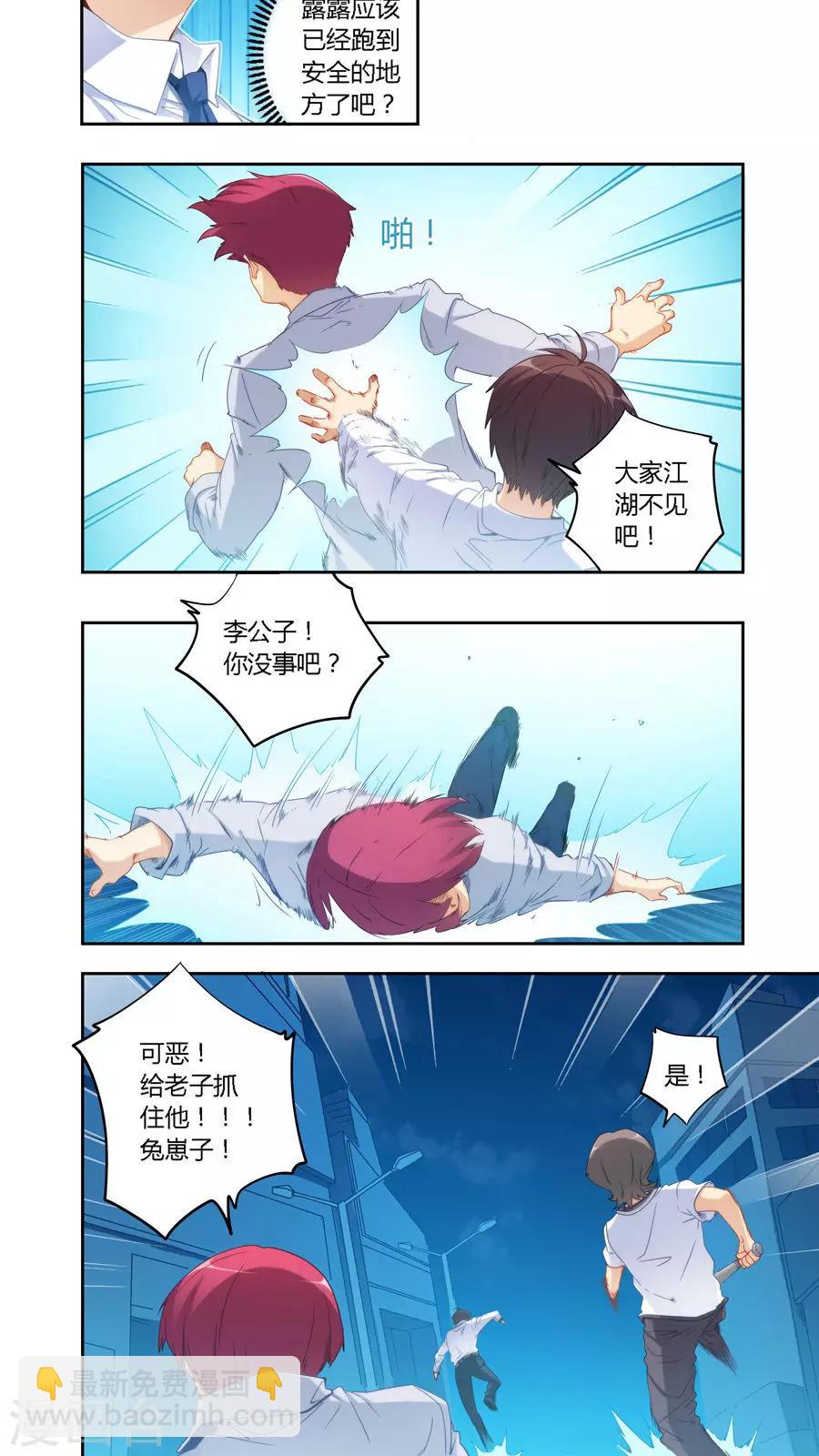 第57话-第57话