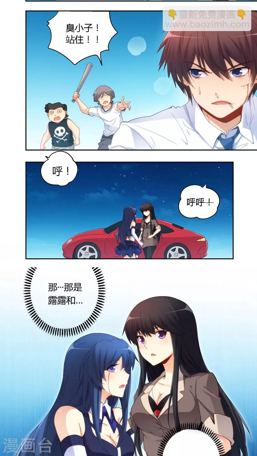 第57话-第57话