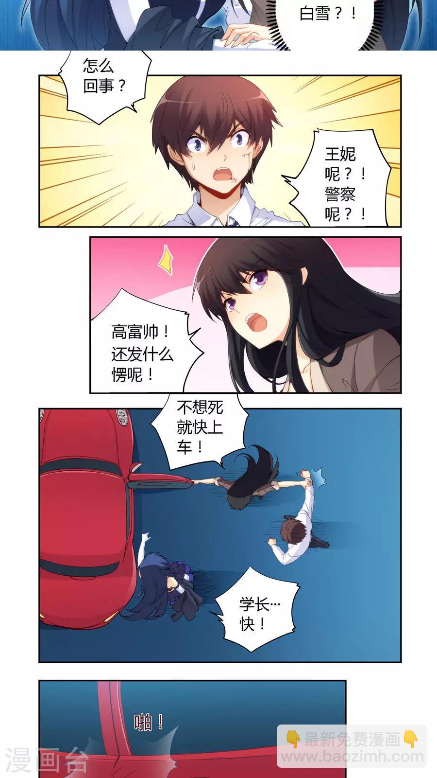 第57话-第57话