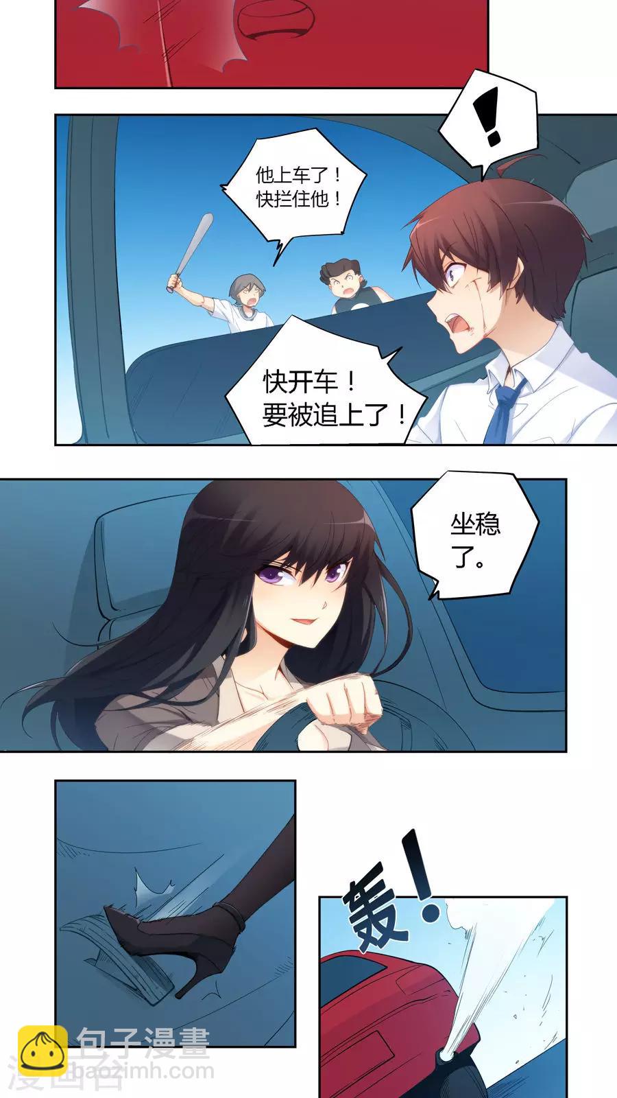 第57话-第57话