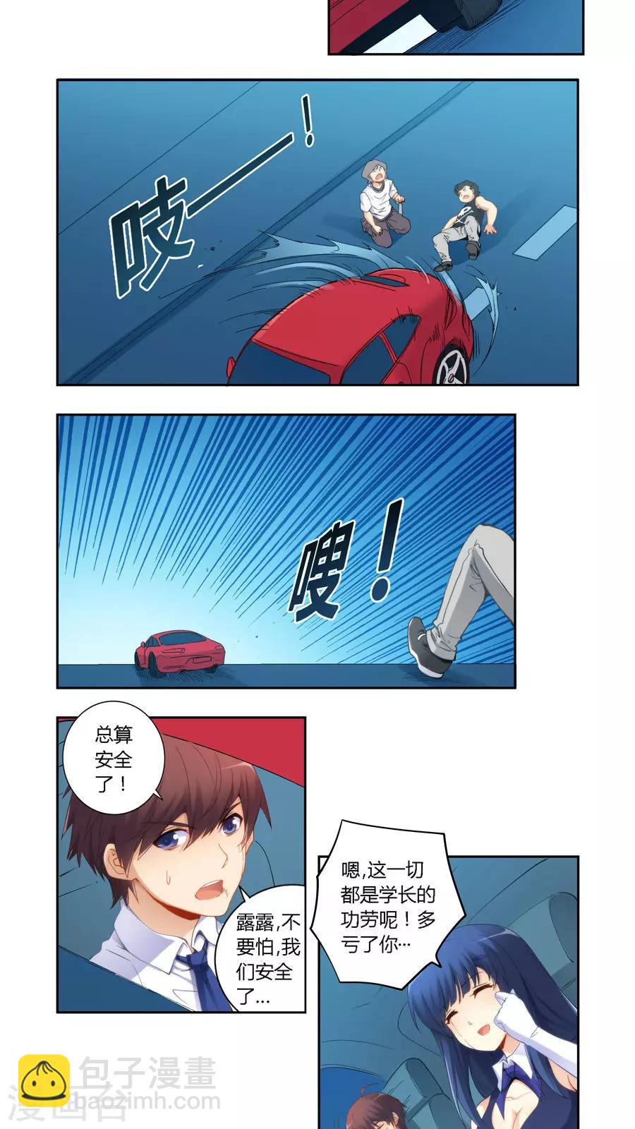 第57话-第57话