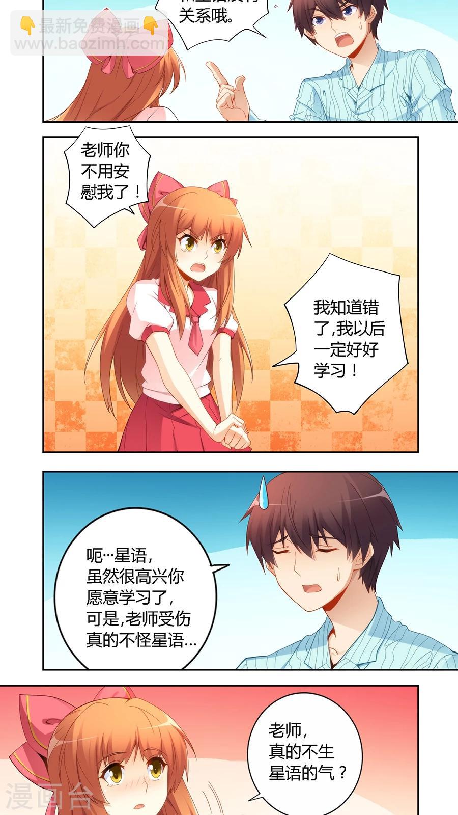 第59话-第59话
