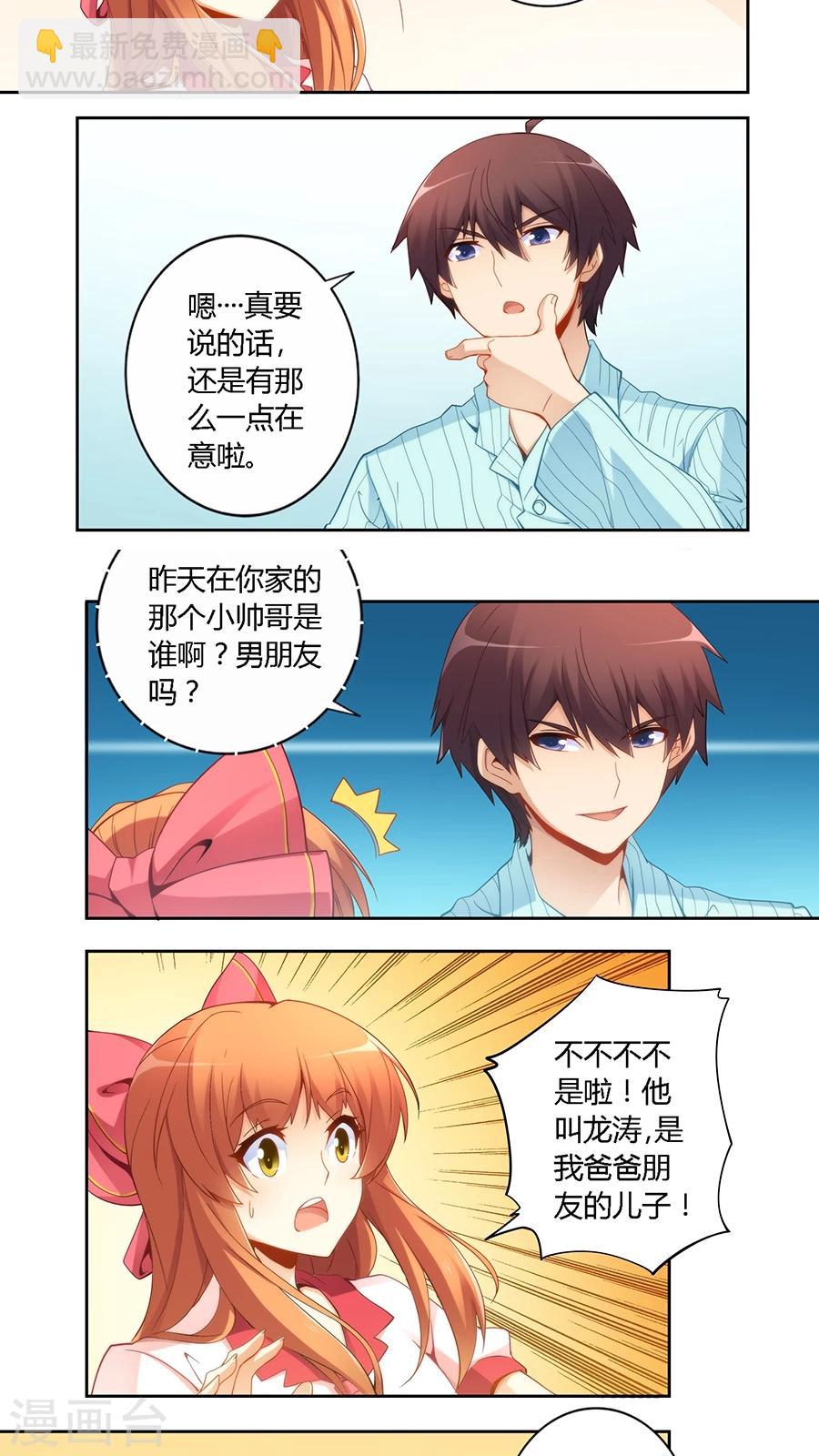 第59话-第59话