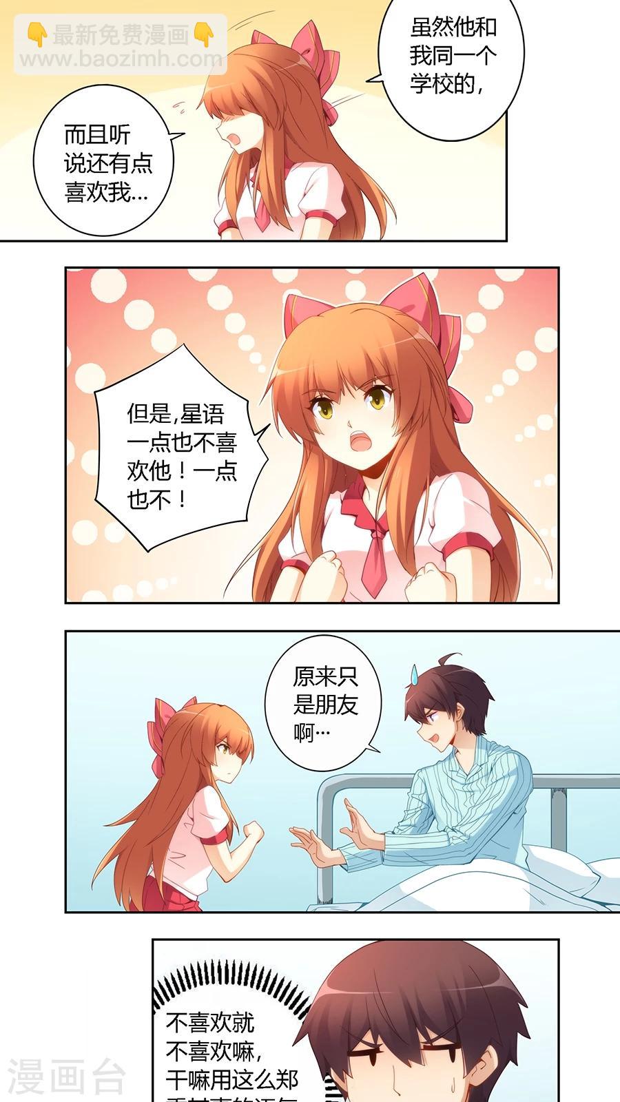 第59话-第59话