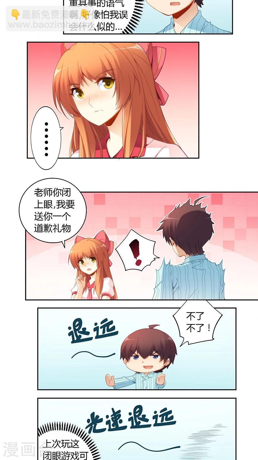 第59话-第59话