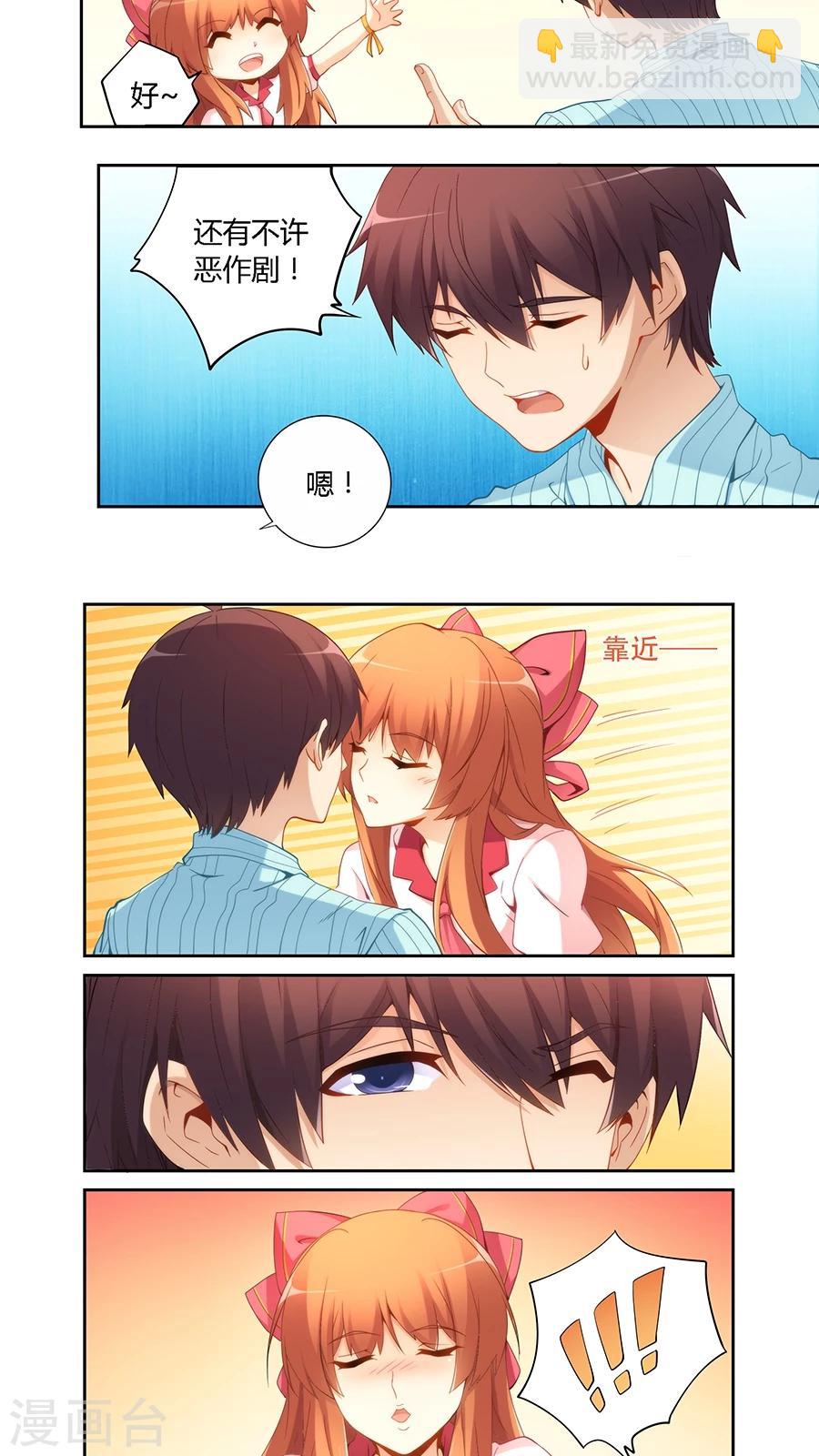 第59话-第59话