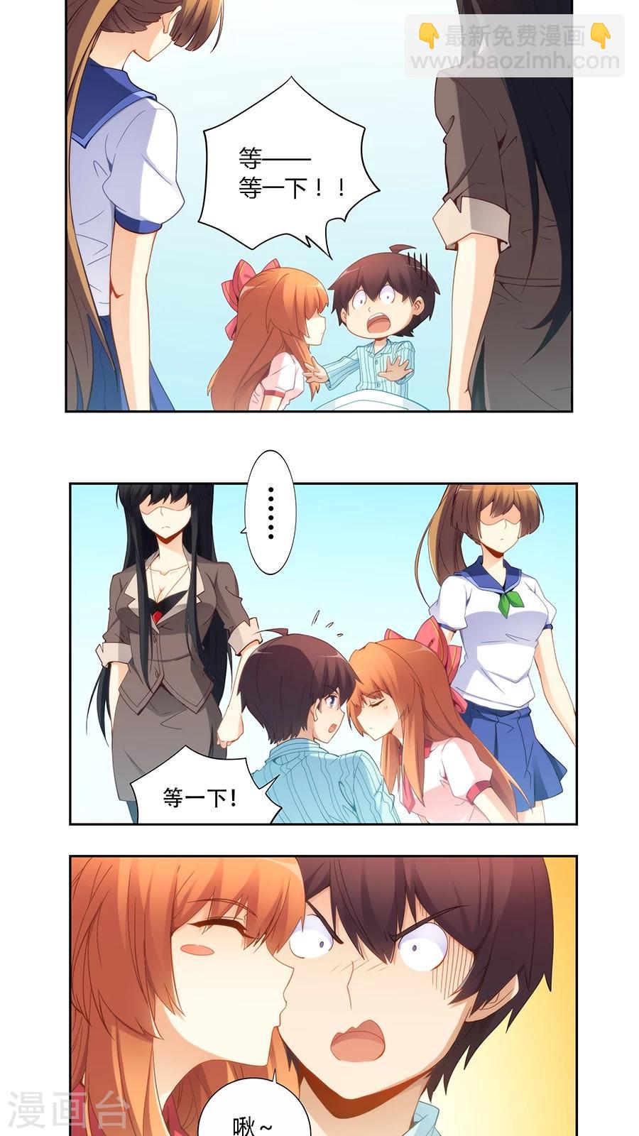 第59话-第59话