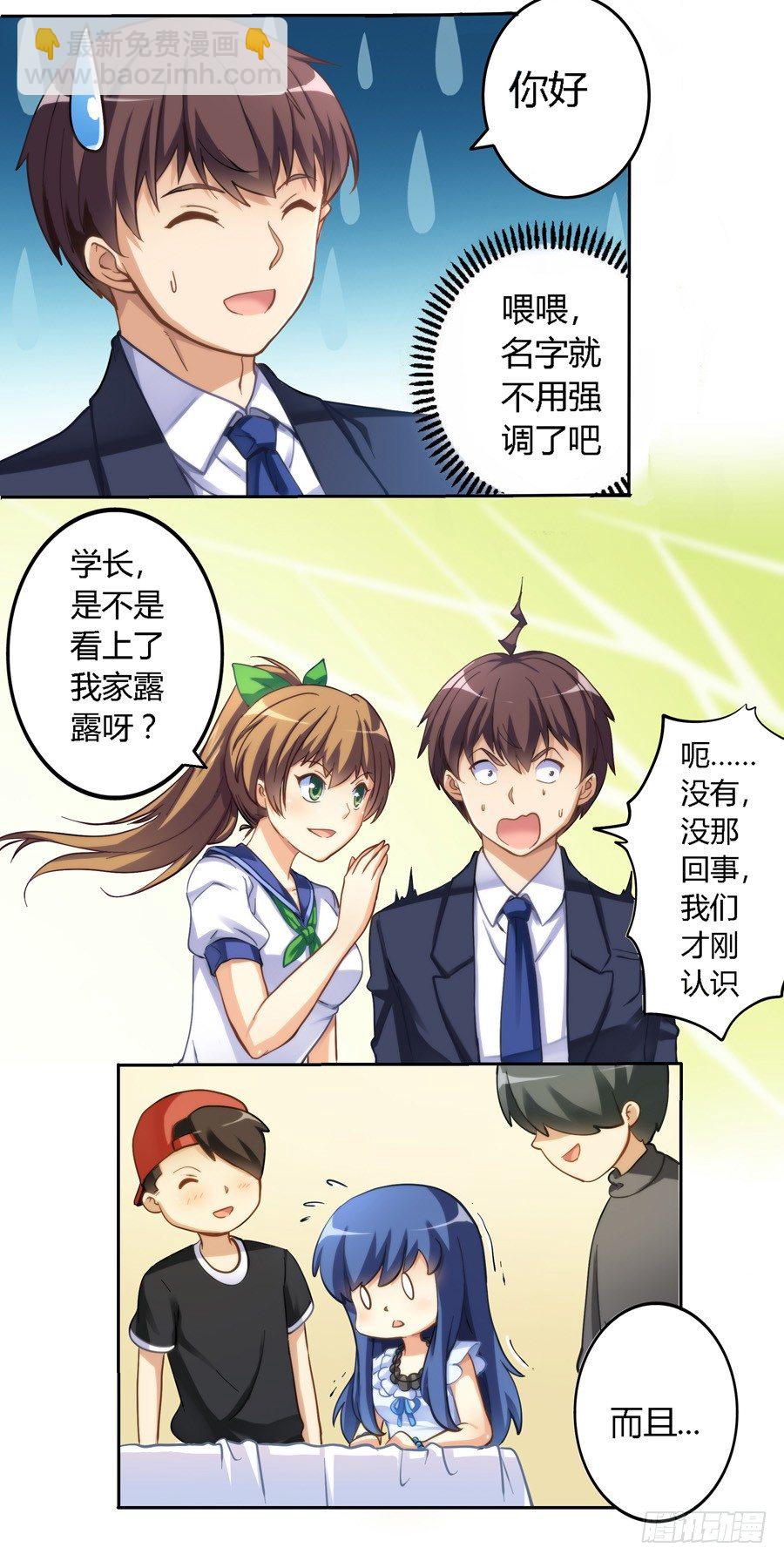 第六话-第7话