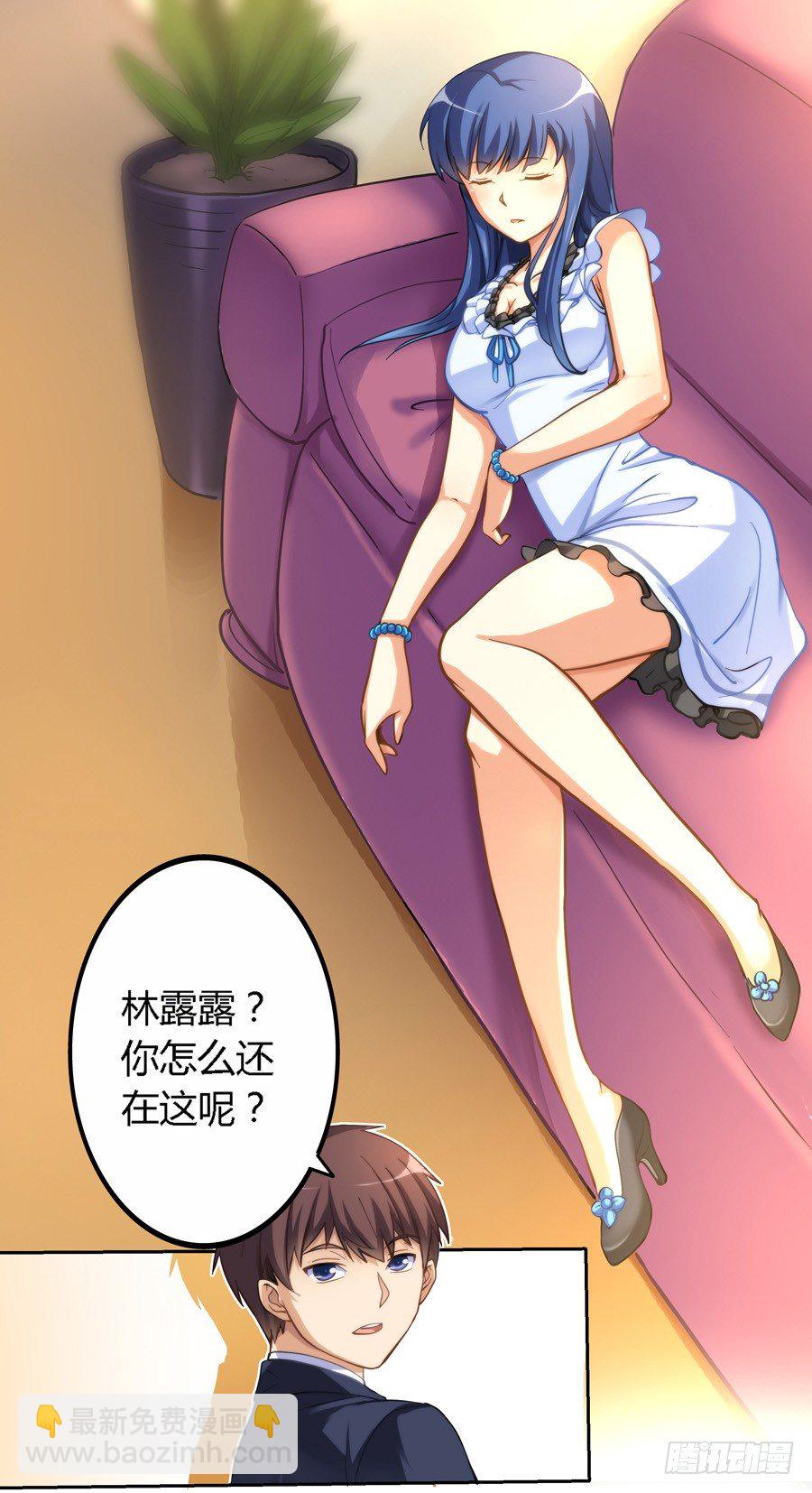 第六话-第7话