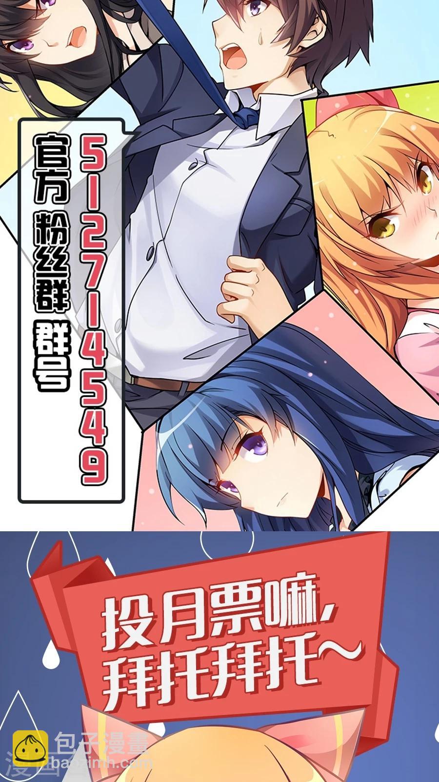 第61话-第61话