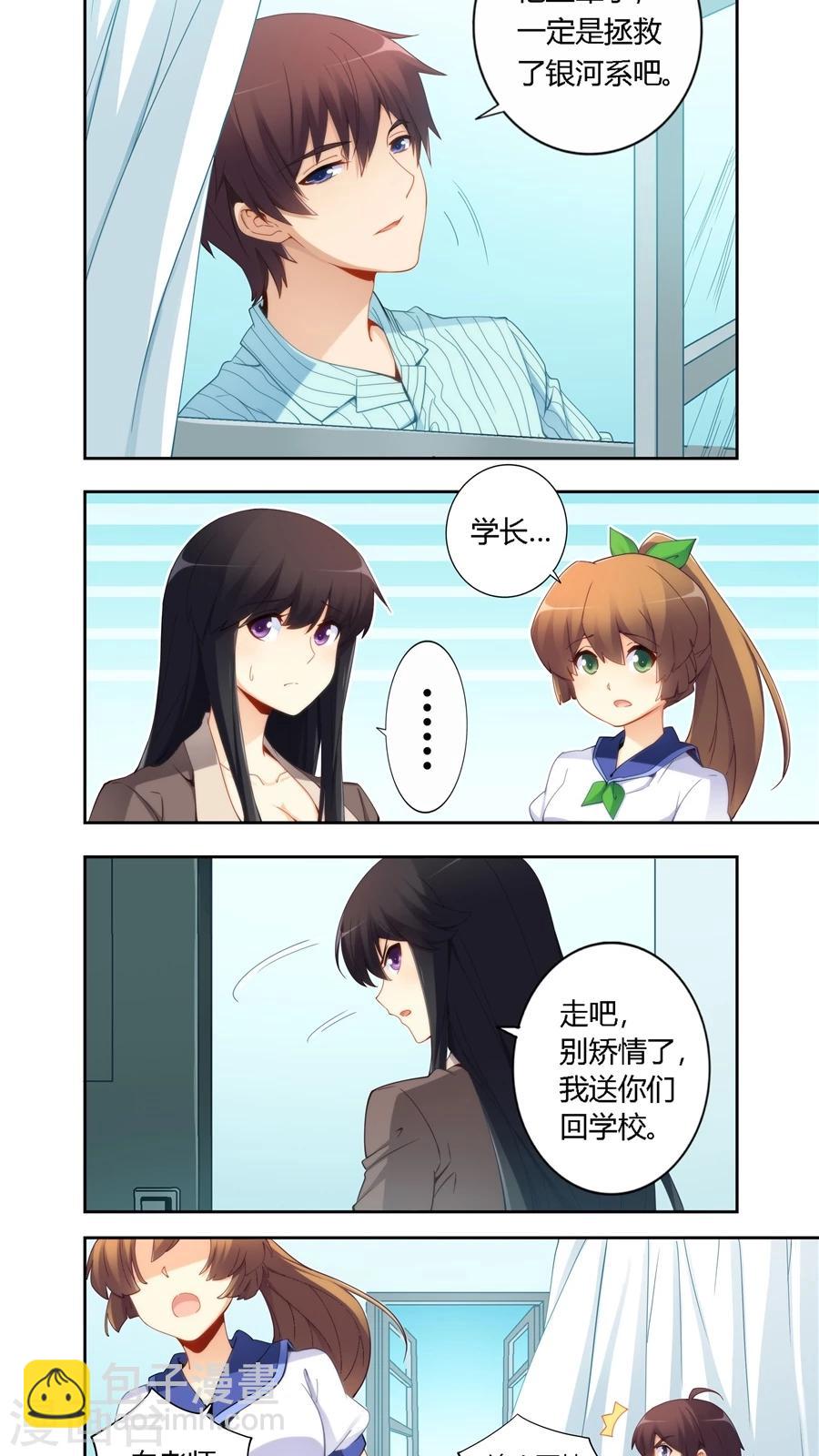 第61话-第61话