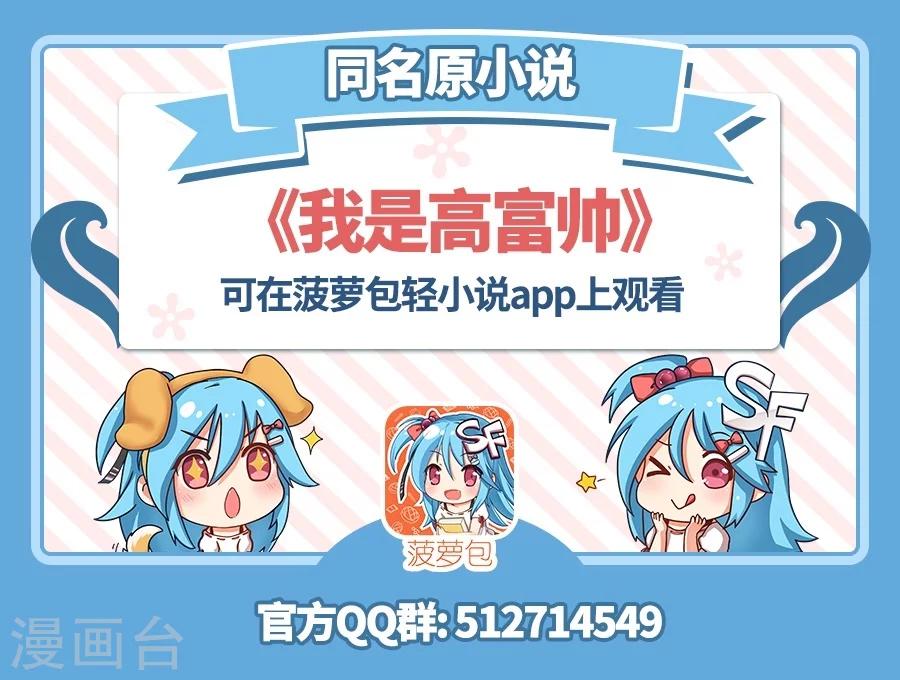 第63话-第63话